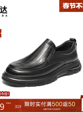 森达休闲皮鞋2025冬新厚底头层皮鞋男鞋商务一脚蹬休闲鞋QJ040DM5