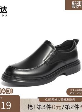 森达休闲皮鞋春秋商场同款厚底头层牛皮套脚商务通勤皮鞋K6V01DM5