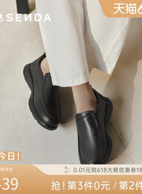 森达休闲皮鞋男2026春新商场同款简约风厚底一脚蹬休闲鞋K6Y06AM6