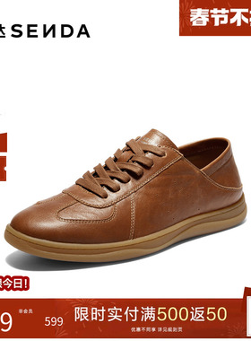 森达德训鞋男2026夏新商场同款时尚潮流阿甘休闲真皮板鞋K1F29BM6