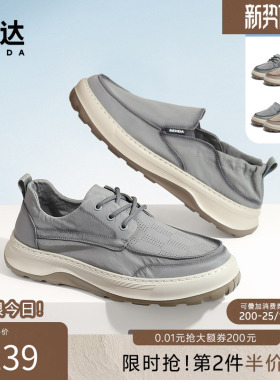 森达男鞋春夏商场同款轻便布鞋休闲简约厚底柔软透气布鞋1NJ01BM4
