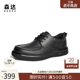 软面加绒保暖满帮系带皮鞋 森达休闲皮鞋 商场同款 冬季 41WY9DM4 男士