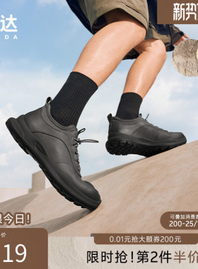 森达舒适健步鞋男秋冬商场同款户外透气舒适厚底休闲单鞋1KL01DM3