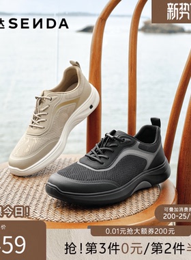 森达网面运动鞋男鞋2026夏新商场同款打孔透气轻便休闲鞋2EW01BM6