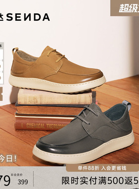 森达休闲皮鞋男秋季新款商场同款厚底商务简约通勤休闲鞋1YD01CM5