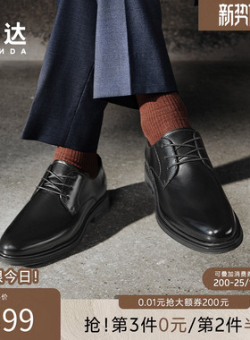 森达正装皮鞋秋新商场同款经典圆头男鞋牛皮革商务德比鞋K5401CM5