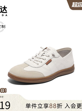 [定制小码36/大码46胖瘦脚]森达时尚板鞋男春夏小白板鞋K1F01BM4A