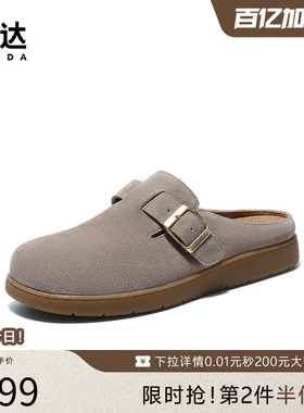 森达勃肯鞋男款新款夏季外穿舒适居家室内百搭休闲凉拖鞋K5N30BT5
