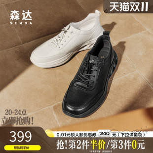 透气减震休闲鞋 森达男鞋 轻便运动鞋 2025新商场同款 1WF01BM5 健步鞋