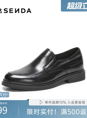 森达牛皮正装皮鞋男2026秋新商场同款商务套脚圆头德比鞋K4312CM6