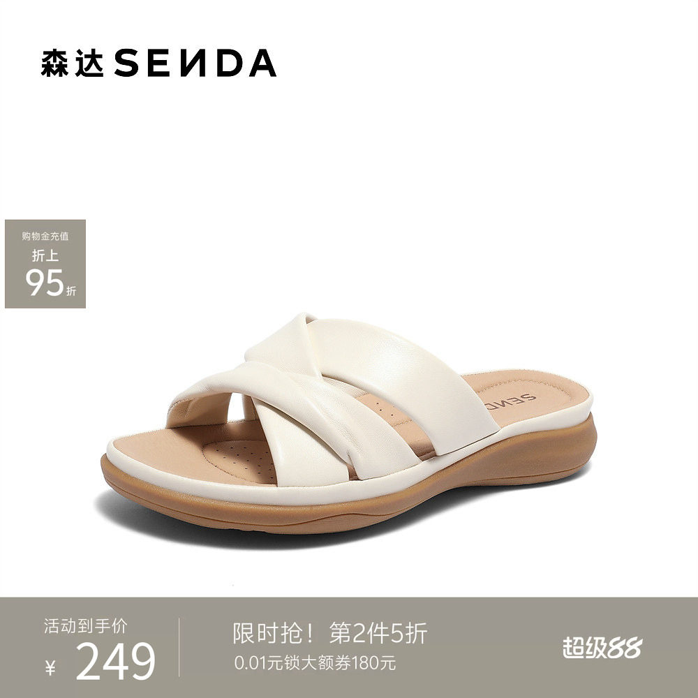 森达凉拖鞋女外穿夏凉鞋商场同款舒适可可平底休闲拖鞋4LKB6BT4