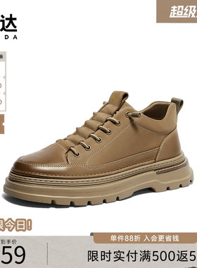 森达工装鞋低帮加绒男靴秋冬商场同款牛皮保暖厚底休闲鞋1TN01DD4