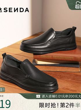 森达休闲皮鞋秋新一脚蹬皮鞋头层牛皮平跟圆头男商务皮鞋QJ007CM5