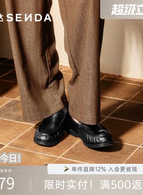 森达通勤套脚羊皮圆头休闲皮鞋男