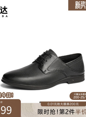森达正装皮鞋男春季新款商场同款绅士职场商务系带羊皮鞋1UH01AM5