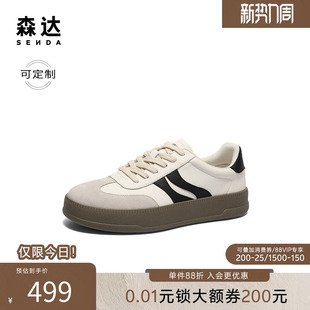 大码 44胖瘦脚 森达德训鞋 厚底春板鞋 男款 K4P03AM5A 定制小码