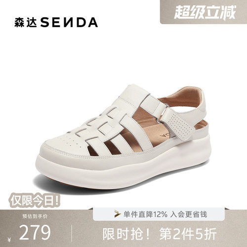 森达复古罗马凉鞋女夏新商场同款厚底户外休闲鞋4CFC5BH4