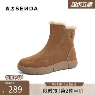 冬户外加绒保暖平跟侧拉链厚底休闲短靴ZT804DD3 森达雪地靴女鞋