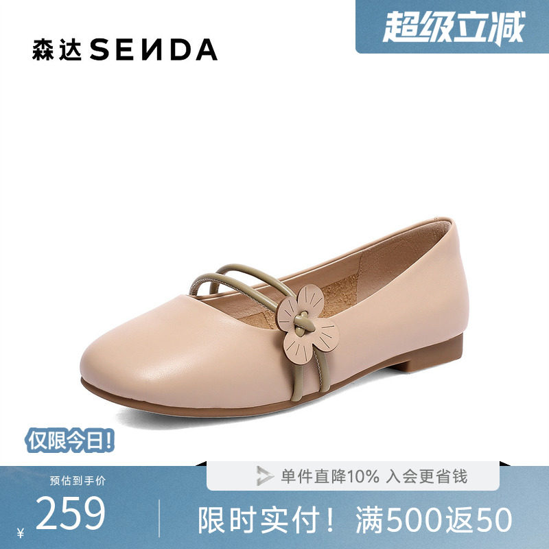 森达甜美玛丽珍女秋小香风奶奶鞋女士浅口单鞋WPZ83CQ3