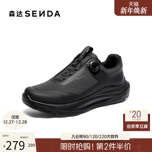 1ZY01DM5 厚底户外风轻便休闲健步鞋 森达运动男鞋 2025冬新商场同款