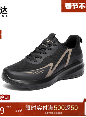 森达运动鞋男鞋2025秋新商场同款潮流运动跑步休闲健步鞋AL010CM5
