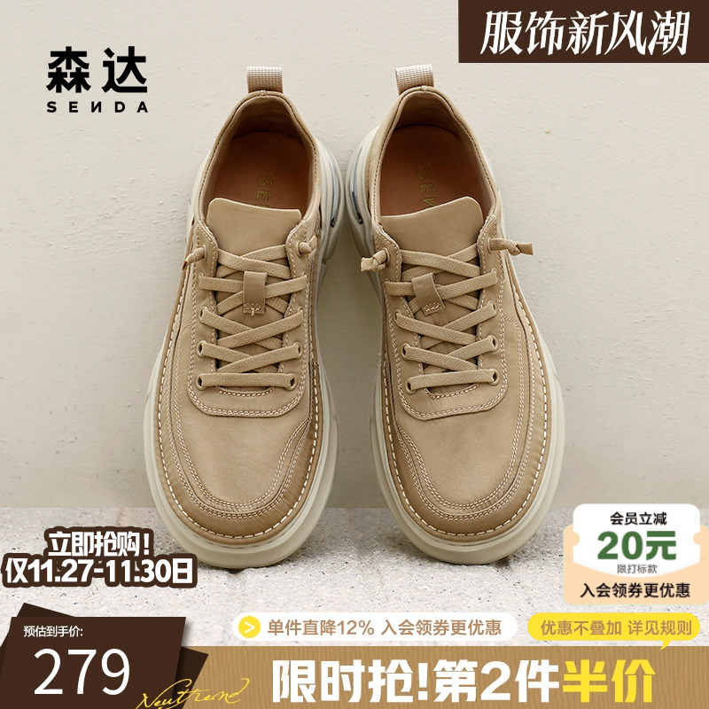 森达帆布鞋男款春夏商场同款舒适轻便休闲一脚蹬厚底板鞋1PV01BM4