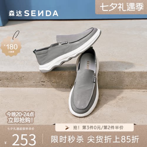 透气单鞋懒人一脚蹬舒适休闲帆布