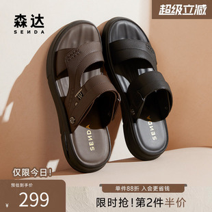 防臭防滑沙滩凉鞋 森达男鞋 1PY01BL4 商场同款 外穿涉水拖鞋 凉鞋 夏季