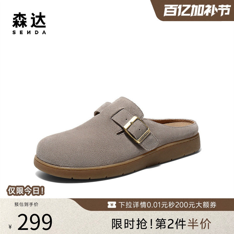 森达勃肯鞋男款新款夏季外穿舒适居家室内百搭休闲凉拖鞋K5N30BT5