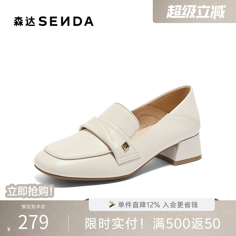 森达高跟单鞋女款新款秋商场同款通勤粗跟小皮鞋XBK01CA4