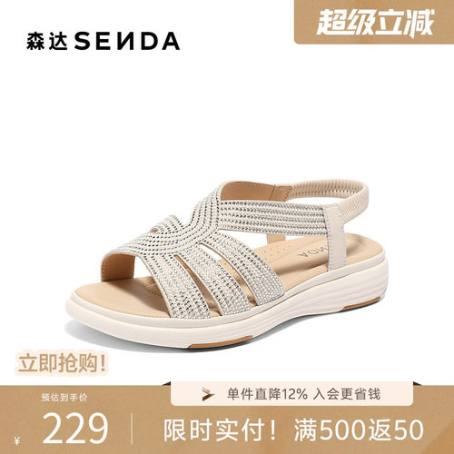 森达罗马鞋女款夏新商场同款复古厚底时装凉鞋XMV01BL5