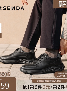 森达健步鞋男2026春季新款商场同款户外运动风厚底休闲鞋K6R03AM6