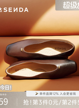 森达时装鞋女2026春新商场同款抓纹真皮舒适浅口单鞋4FV02AQ6