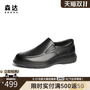 职场通勤商务德比皮鞋 森达正装 2025春新商场同款 男士 K4B02AM5 皮鞋