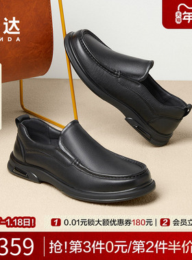 森达正装皮鞋男春秋软面一脚蹬舒适简约套脚平底休闲皮鞋JDZ03DM4