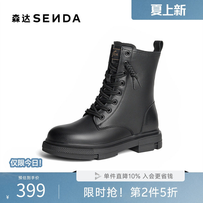 森达马丁靴女款冬新款商场同款机车风中筒皮靴XEC01DZ4