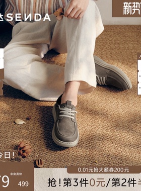 森达休闲皮鞋男2026夏新商场同款打孔透气厚底百搭休闲鞋2DY01BM6