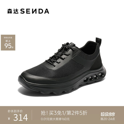 森达健步鞋男2025秋新商场同款时尚户外厚底休闲鞋QJ001CM5