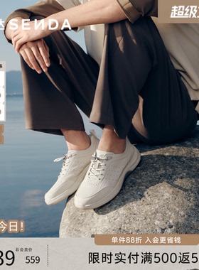 森达健步鞋男2026夏新商场同款羊皮户外运动风厚底休闲鞋2EX01BM6