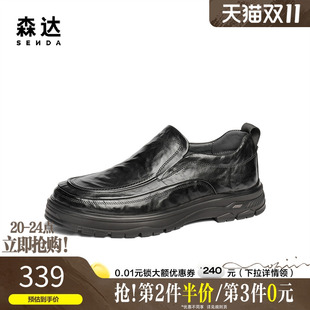 复古做旧一脚蹬舒适懒人皮鞋 新款 JDZ16AM5 男2025春季 森达休闲皮鞋