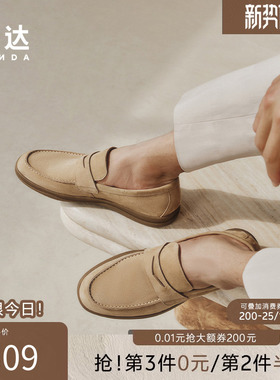 森达乐福鞋老钱风男商场同款圆头休闲皮鞋一脚蹬豆豆羊皮鞋K1P02