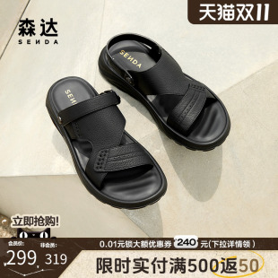 舒适轻便透气厚底休闲沙滩鞋 森达凉鞋 新款 2025夏季 JDZ31BL5 男款