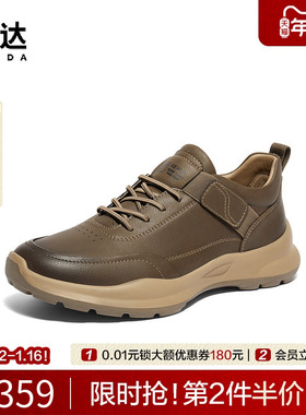 森达健步鞋男士秋冬商场同款运动休闲舒适保暖满帮休闲鞋44WE6DM4