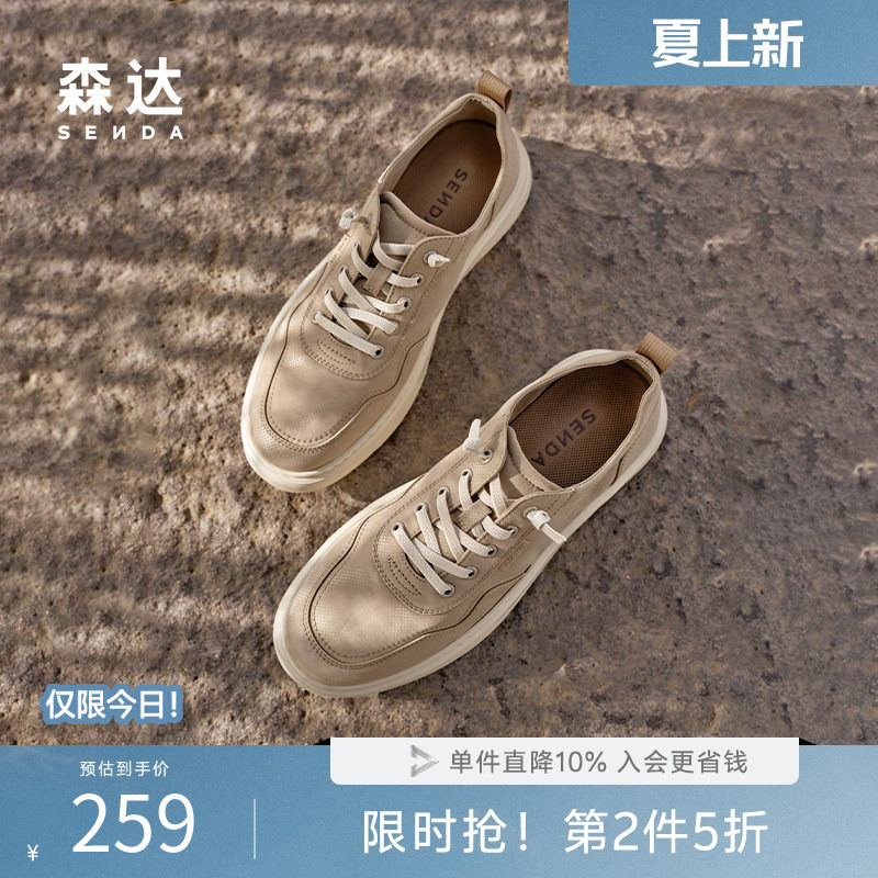 父亲节森达布鞋男夏季款休闲套脚厚底一脚蹬圆头透气布鞋K5H01BM5