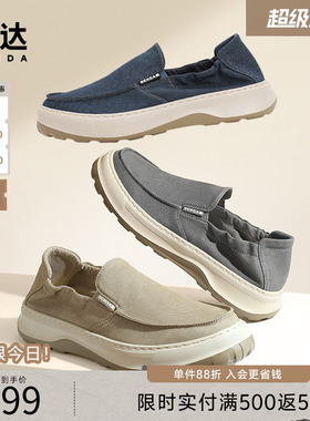 森达男春夏套脚一脚蹬厚底增高透气舒适休闲男士牛仔布鞋ZYS16BM4