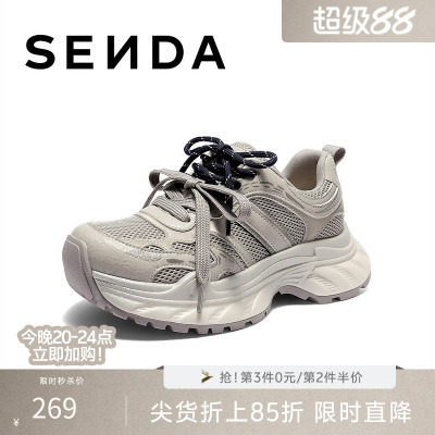 森达老爹鞋女2026春季新款商场同款网面户外运动鞋XXK01AM6