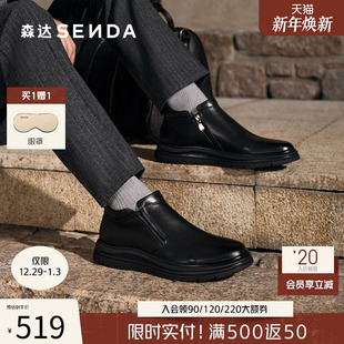 森达皮靴男2025冬新商场同款 厚底牛皮商务加绒靴休闲短靴K5R40DD5