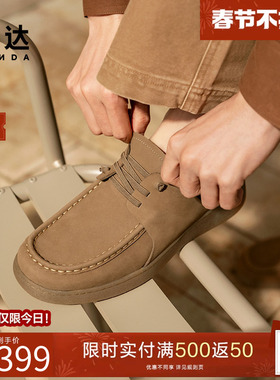 森达2025春新男款商场同款通勤简约舒适系带工装休闲皮鞋K4Q30AM5