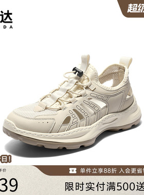 森达休闲凉鞋男款夏新镂空户外徒步一脚蹬免系厚底休闲鞋QJ033BL5