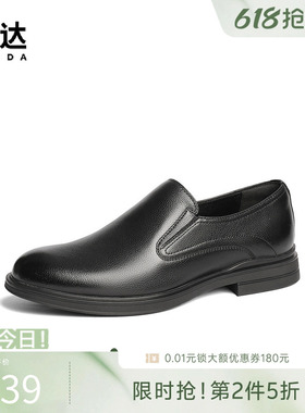 森达商务皮鞋男春新商场同款职业简约一脚蹬通勤正装皮鞋K4Y01AM5